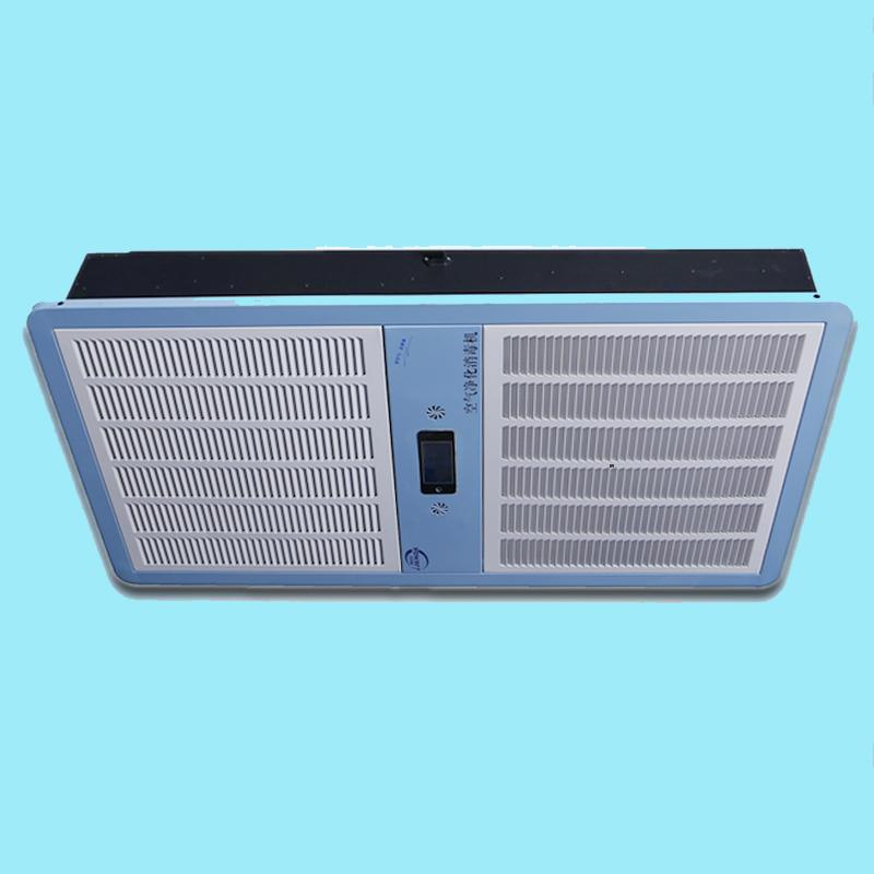 四川吸頂式空氣消毒機 LAD/KJD-T600